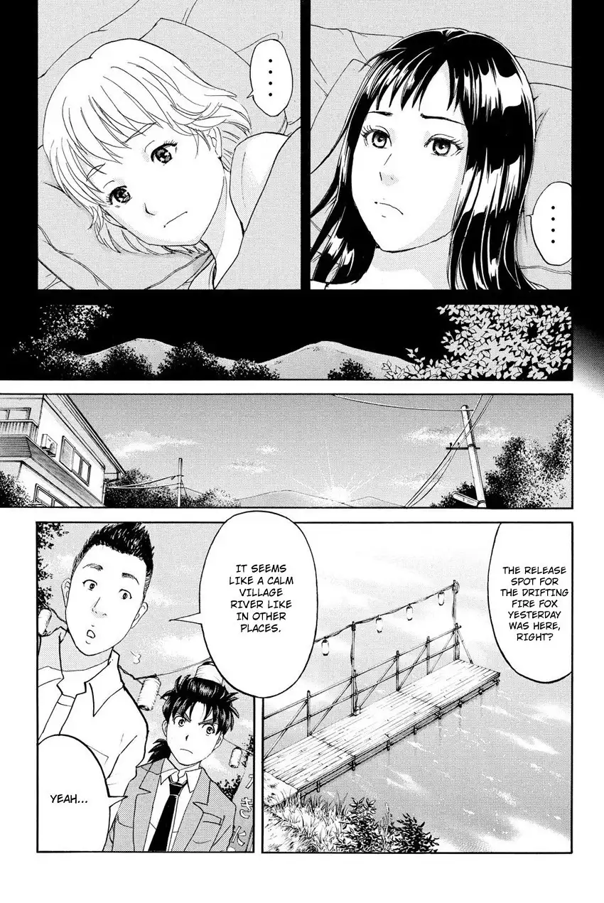 Kindaichi Shounen no Jikenbo R Chapter 29 14